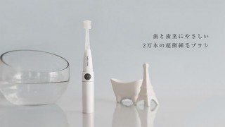 DISCOVER、360°ヘッドブラシ採用の電動歯ブラシMEGA TEN発売