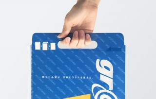 手提げ型で持ち運びに便利！印刷の通販グラフィックの「A4クリアファイルバッグ」に注目