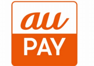 KDDIのスマホ決済「au PAY」が4月9日スタート！　初回キャンペーンは最大26.5％還元