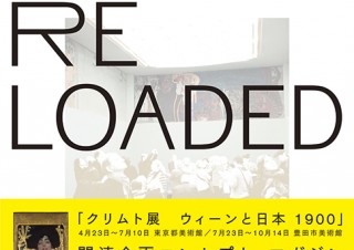 画家グスタフ・クリムトの魅力を森山未來、菊地成孔、大橋裕之らが探る書籍「KLIMT RELOADED」発売