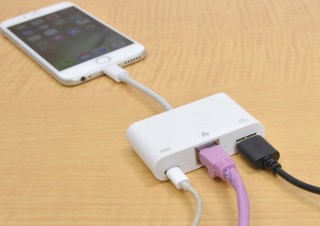 iPhoneに対して、有線LAN・充電・USBの3つを同時接続する「3ポートアダプタ」発売
