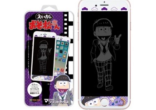 「えいがのおそ松さん」バックライトOFFで消える！ マジカルプリントのディスプレイ保護ガラスを発売