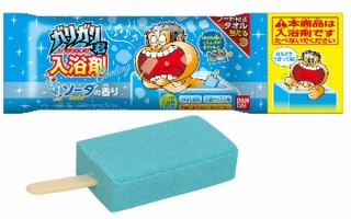 ガリガリ君のクールさを全身で感じられるアイス型入浴剤「ガリガリ君入浴剤Cooling」発売