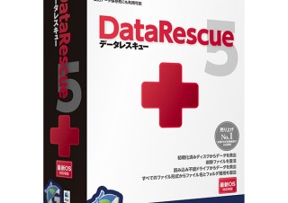 アイギーク、Mojaveにも対応したMac向けのデータ復旧ソフト「Data Rescue 5」を発売