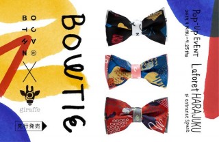 BOTCHANとgiraffeのコラボ蝶ネクタイが発売決定、オリジナル生地をパッチワークしたポーチも