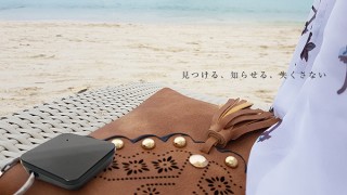 DISCOVER、大切なものの紛失リスクを低減するスマートタグtracMo発売