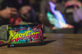 アートファイヤー、焚き火をフォトジェニックな虹色に変えるARTFIRE発売