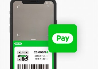 決済機能特化と使えるお店マップ搭載の「LINE Payアプリ」発表、20％還元の超Payトク祭も開催