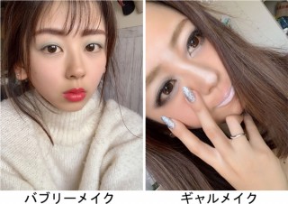 女性たちのメイクで“平成”を振り返る「平成振り返りメイクCOLLECTION」開催