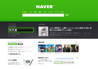「第5回JWDA WEBデザインアワード」受賞サイトが決定