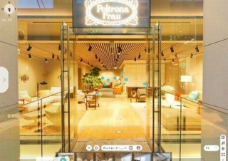 大塚家具、イタリアブランドに特化した店舗内をVRで歩ける「バーチャルショールーム」公開