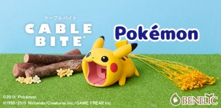 ドリームズ、ピカチュウがiPhone充電ケーブルを守るCABLE BITE BIG発売