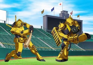 虎柄のガンダム発売、阪神タイガース×ガンダムのコラボナイターにて。当日のアナウンスはアムロ！
