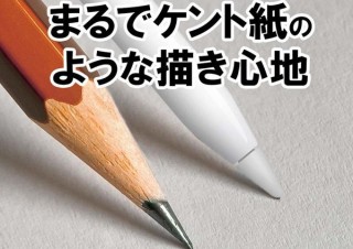 ケント紙の描き心地を再現したiPad用フィルム「BELLEMOND SCREEN PROTECTOR ペーパーライク」