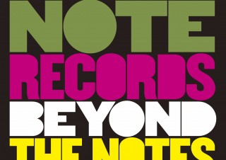 マイルス・デイヴィスからノラ・ジョーンズまで。ドキュメンタリー映画『ブルーノート・レコード ジャズを超えて』