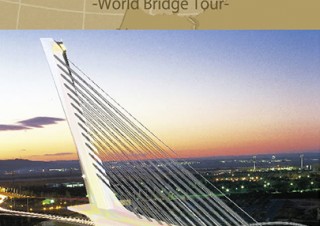 世界の橋をモチーフとした創作眼鏡の展覧会「世界の橋めぐり ーWorld Bridge Tourー」