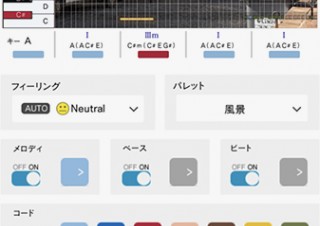 ディーバ、画像から音楽が自動生成される無料のiPhoneアプリ「mupic」を正式リリース