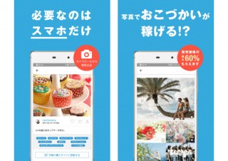 スマホから写真を販売できるアプリ「Snapmart」にAndroid版が登場