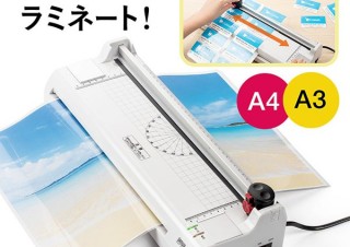 波型・点線カットから角丸コーナーまで、カッター内蔵ラミネーター「400-LM007/008」発売