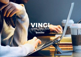 クロスボ、2段階の角度調整が可能な薄型軽量のノートPCスタンド「VINCI」を発売