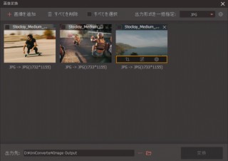 ワンダーシェア－、動画・音楽変換ソフト「スーパーメディア変換！」の新バージョンを提供開始