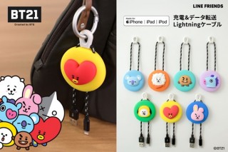 かわいいキャラが端子を守る！ バッグチャーム型Lightningケーブル