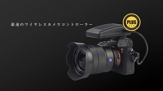 DISCOVER、撮影画像を即座に転送できるワイヤレスカメラコントローラー発売