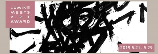 ルミネのウィンドウを一般公募のアート作品で彩る恒例の展示企画がスタート