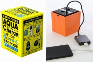 コップ1杯の水と発電用塩でスマホ2台をフル充電できる災害用充電器「アクアチャージ」