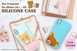 PGA、立体仕様のリラックマが付いたiPhone用シリコンケースを発売