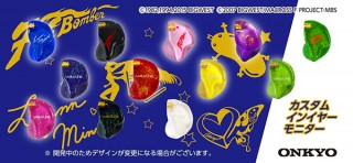 オンキヨー、「マクロス」とコラボのカスタムインイヤーモニター発売