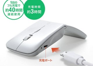 3台同時ペアリング可能な、厚さ1.8cmの超薄型ワイヤレスマウス