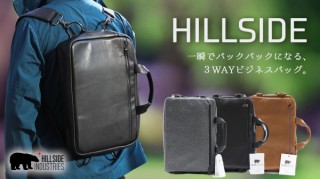 フクプランニング、一瞬でバックパックになるPCポケット付きビジネスバッグを発売
