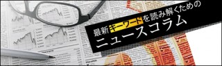 GROUPONに見るソーシャルメディアの収益性（前編）