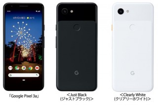 ドコモ、Googleのミッドレンジスマホ「Pixel 3a」の発売日が6月7日に決定と発表