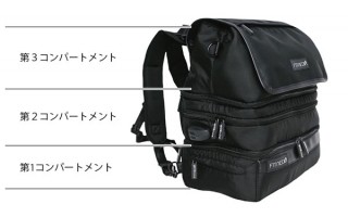 3分割構造で、靴や濡れたものを清潔に格納するジムバッグ「Fitnedix gym bag」
