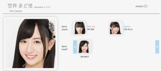 ジーンアイドル、画像生成/音声合成のAIでオリジナルのアイドルを作れるサービスを開始