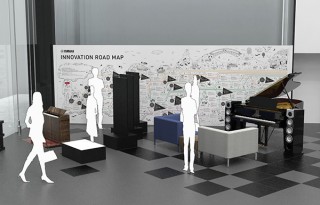 1887年の創業からのヤマハの足跡を示す企画展「ヤマハのイノベーション -音楽と感動の瞬間を-」