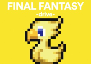 「ファイナルファンタジー」の楽曲の配信がApple MusicやAWAやSpotifyなどで開始