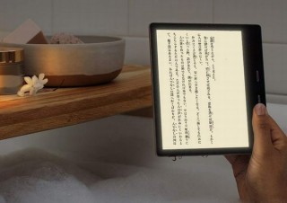 Amazonの電子書籍リーダーに最上位モデル登場、色調調節可能で防水の「Kindle Oasis」