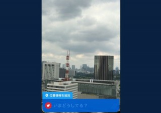 Twitter、これまでツイートに詳細な位置情報を付けていたがカメラのみに限定へ