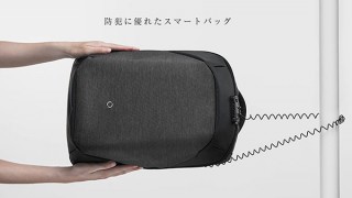 DISCOVER、TSAロックと50kgまで耐えるワイヤー搭載の盗難対策スマートバッグ発売