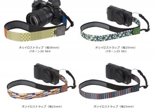 ハクバ、織りによるデザイン柄が特徴のカメラ用ストラップ「オリイロストラップ」発売