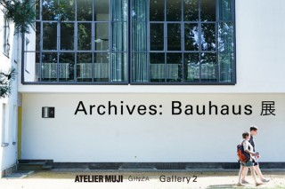 バウハウスに注目した無印良品ATELIER MUJIの展覧会「Archives: Bauhaus」展