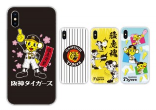 iQLabo、阪神タイガース承認のオリジナルiPhoneケースを発売