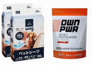 Amazon、食品・飲料、日用品などの消費財の「プライベートブランド」を拡充と発表