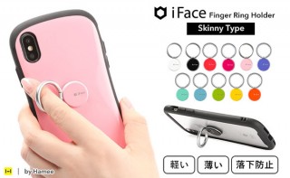 iFace、スキニータイプのスマホリングが鮮やかな全11カラーで販売開始