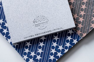 星が美しい阿智村で廃棄されるはずだったパンフレットを「星くずの紙」に再生して使ったメモ帳や一筆箋が登場