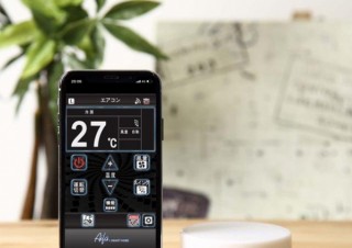 スマホで操作可能なIoTリモコン「i-Ctrl round」が発売