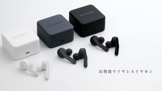 Discover、タッチ操作で通話応答ができるワイヤレスイヤホンHYPHENを発売